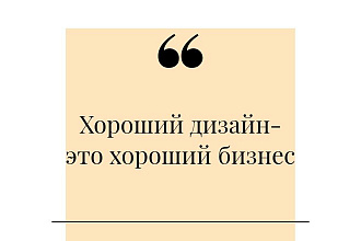 Оформление Инстаграм