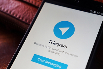 Привлеку 200 подписчиков в Telegram - Телеграм