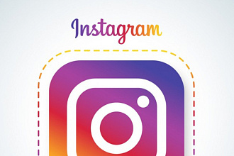 Создание страниц Instagram. Размещение фото, картинки по желанию