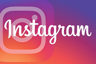 Подписчики Instagram 5000 шт