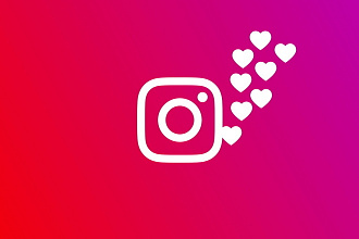 3000+ лайков в instagram с гарантией