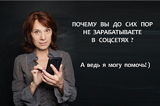 Создам красивый и функциональный Taplink на бесплатном тарифе