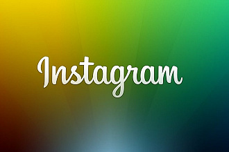Аудит аккаунта instagram