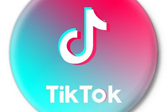 Добавлю 900 просмотров на ваше видео в TikTok