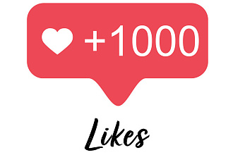 +1000 качественных лайков в Instagram