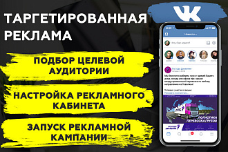 Обучение интернет маркетингу