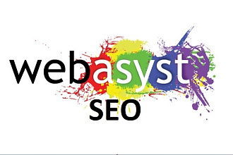 WebAsyst SEO - внутренняя и техническая оптимизация на CMS ВебАсист