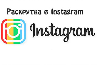 Лайки с охватом
