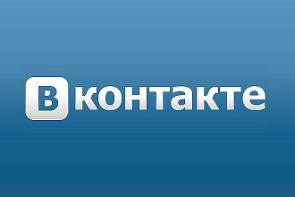 Создание дискуссии под популярными записями Вконтакте
