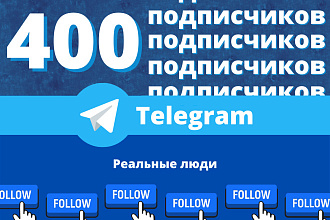 Телеграмм 400 подписчики на канал реальные люди качество 100%