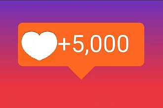 5000 реальных лайков на фото в instagram