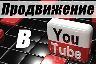 Администрирование YouTube-канала