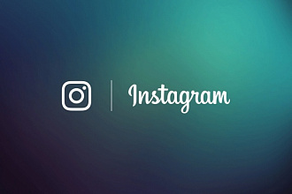 Продвижение Instagram 5000 подписчиков + 10000 лайков + 1000 комментов