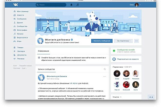 Оформлю группу вк
