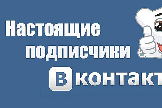 Продаю рекламу в своей группе. Просмотры от 500 ч до 1.6 к