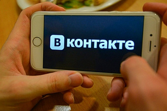 10 уникальных постов для ВКонтакте