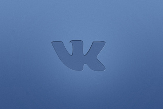 VK 1000 подписчиков качественных для групп, пабликов ВКонтакте