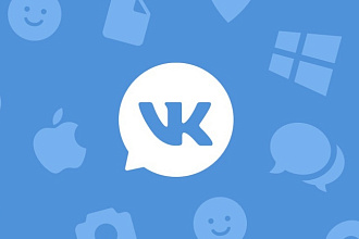 2000 Просмотров на видео VK - ВКонтакте