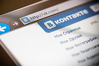 Ведение группы Vkontakte под ключ