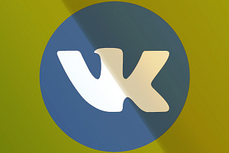 Наполнение контентом вашей группы ВКонтакте