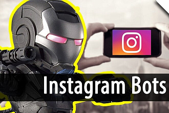 Авто директ Instagram
