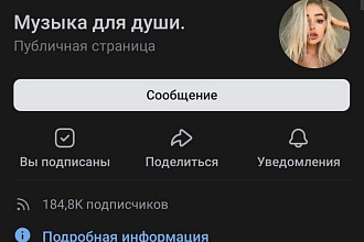 Создам сообщество вк с ботом и без