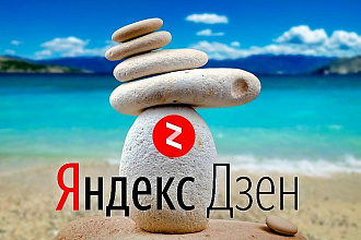 1000 репостов вашей статьи из Яндекс Дзен в социальную сеть вконтакте