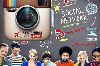 Создание контент плана в Instagram