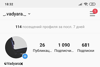 Реклама