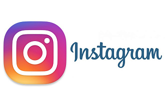 1000 качественных постепенных подписчиков на профиль Instagram