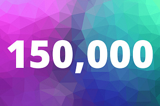 150000 просмотров на видео в TikTok с гарантией