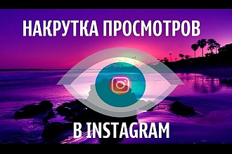200000 просмотров + 70 комментариев