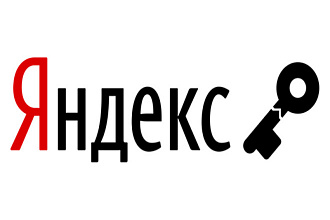 30 статейных ссылок с Яндекс вебмастер