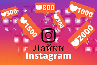 4000 лайков Instagram без ботов качественно
