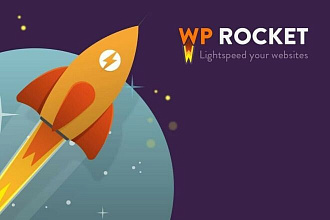Оптимизация сайта с помощью плагина WP Rocket