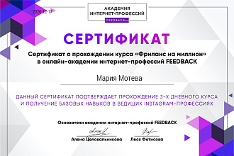 Проведу аудит вашей страницы