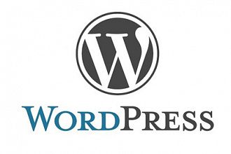 Оптимизирую сайт на Wordpress