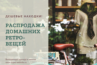 Обложка, аватар и макет постов для Вашего сообщества, контент-план