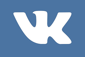 Ведение и администрирование группы ВКонтакте