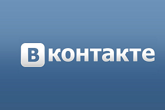 Создам страницу Вконтакте