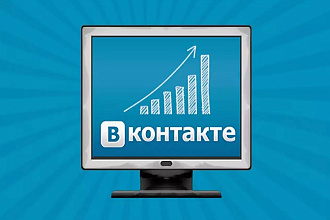 Добавлю живых подписчиков вашу группу мужской аудитории
