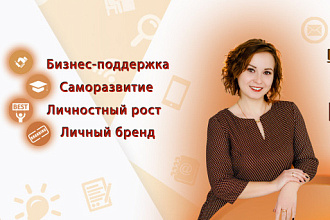 Напишу контент-план для группы ВК