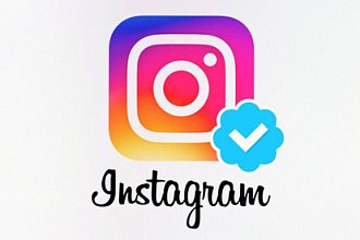 +2000 качественных лайков и комментариев,просмотров на Ваш instagram
