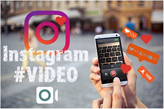 Увеличиваем количество просмотров story или видео в Instagram. Премиум