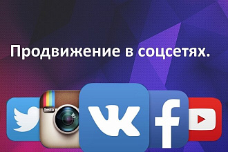Напишу любые 10 комментариев в соцсетях