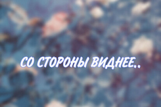 Полный анализ Вашего инстаграм аккаунта
