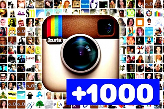 Добавляю 1000 подписчиков на вашу страничку в Instagram