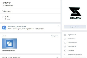 Помогаю с оформлением групп в вконтакте