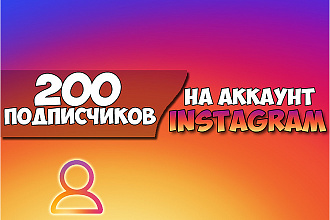 Привлеку 200 живых подписчиков на ваш Instagram