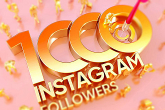 1000 живых подписчиков для Instagram